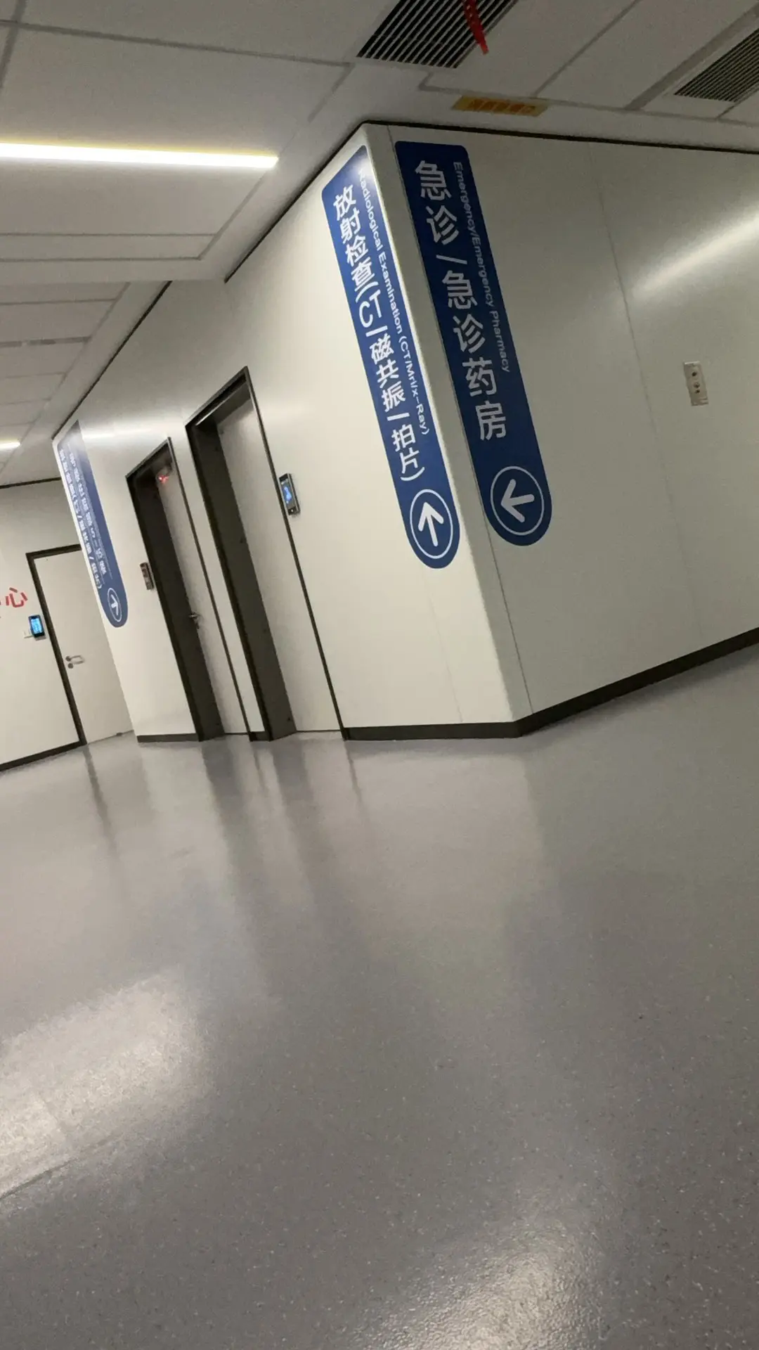 请假条