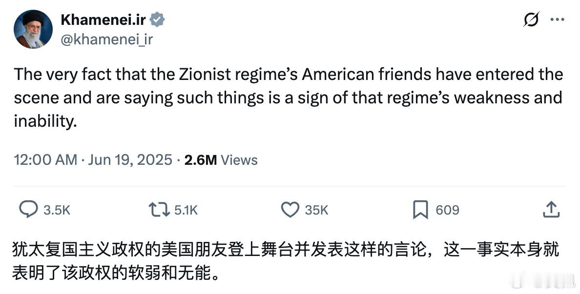这样的话，美国不得不全面介入了。美直接介入伊以冲突将打开潘多拉魔盒美高官正为可能