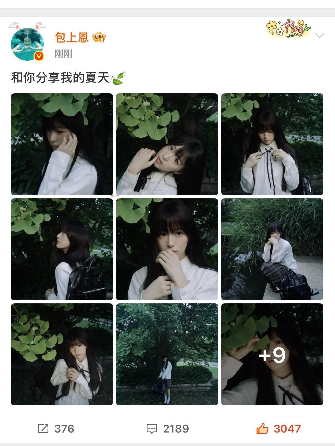 三十六张 张张全神图什么感觉 