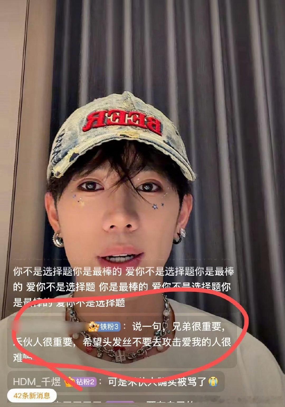 鹭卓再次道歉鹭卓再次道歉，直播回应近期争议鹭卓直播回应近期争议鹭卓直播
