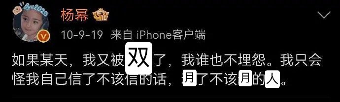 所以互关别离开我 