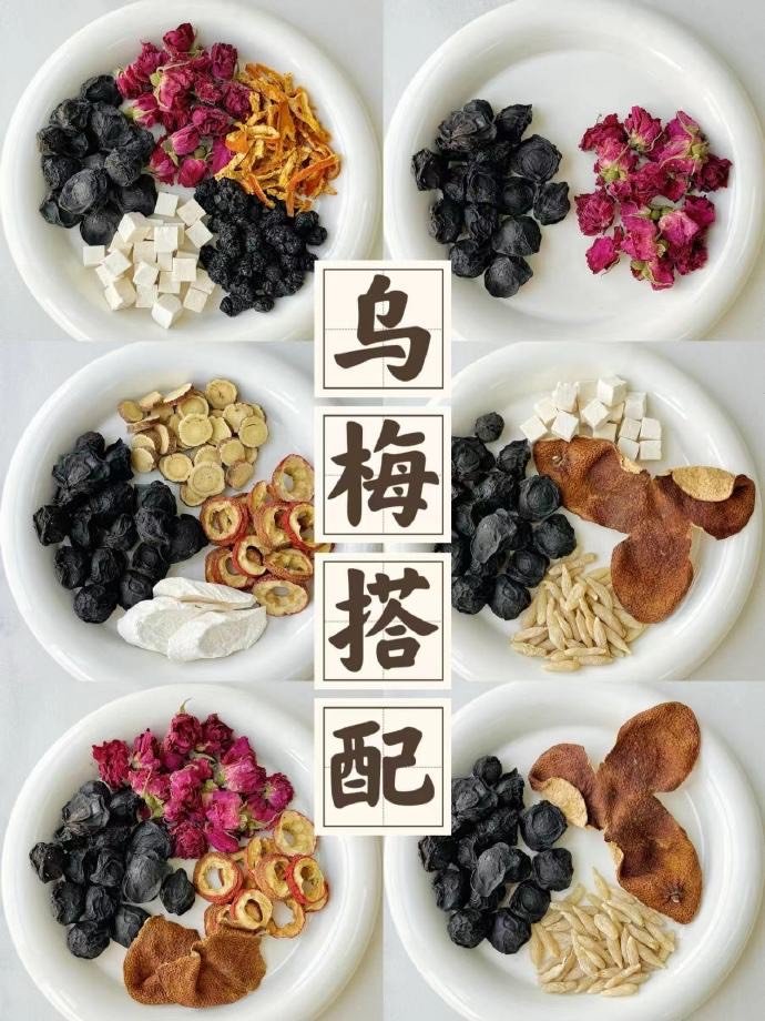 #婚恋中伴侣长嘴有多重要#乌梅夏季养生搭配！99%的姐妹不知道乌梅在日常生活中也