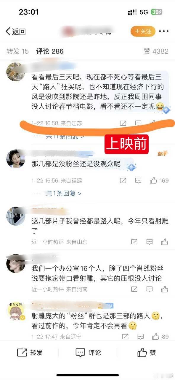 我还是喜欢1月份你们的模样…这样的温度差我有点不习惯🤣🤣🤣 