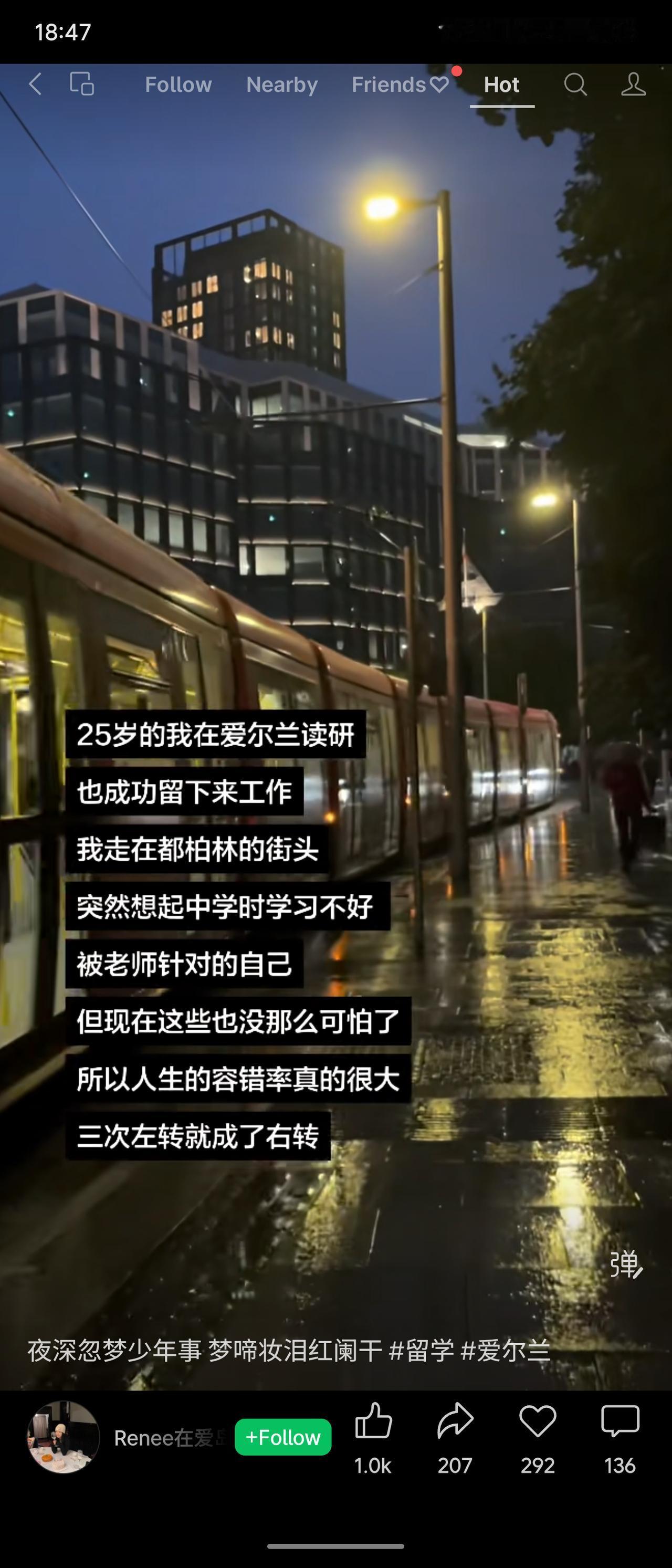 留学生回望中学被老师否定的经历，深感人生容错率很高。曾经以为的困境，在时间与空间