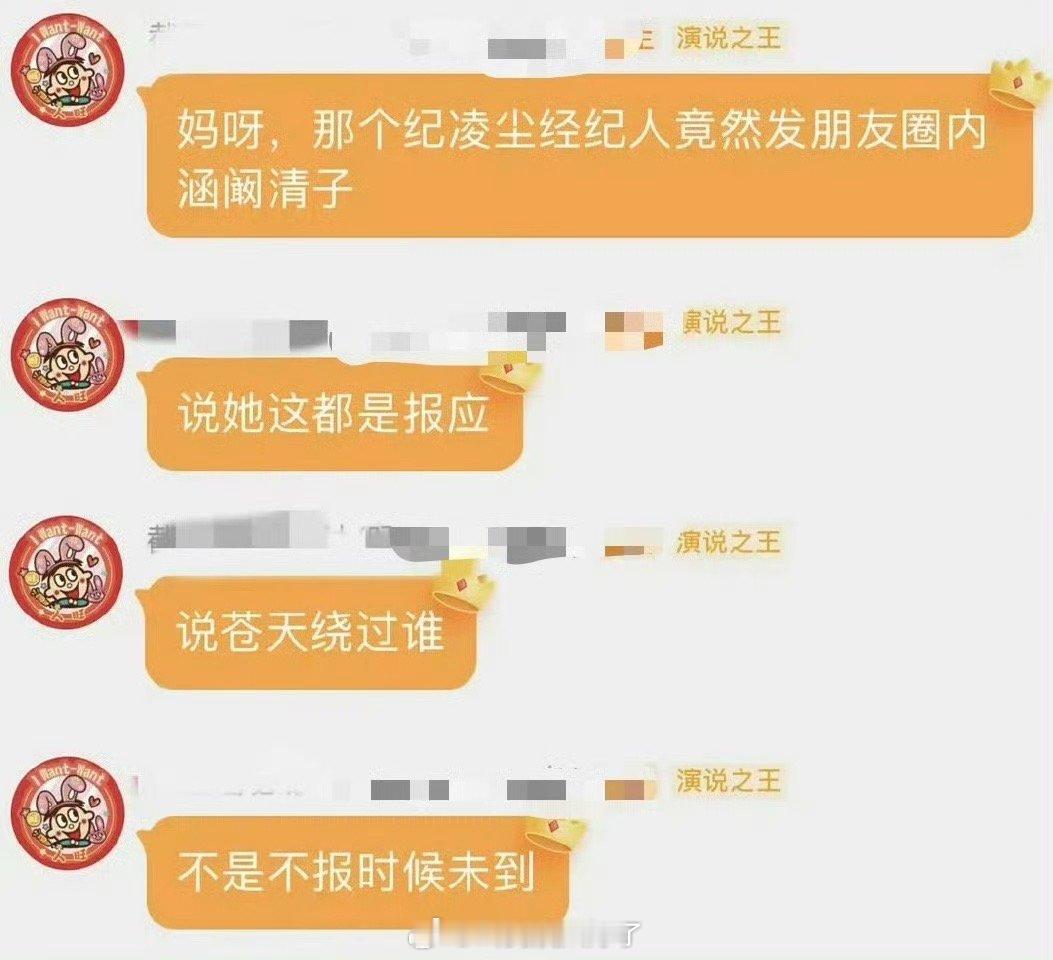 说这种话心肠也太坏了吧