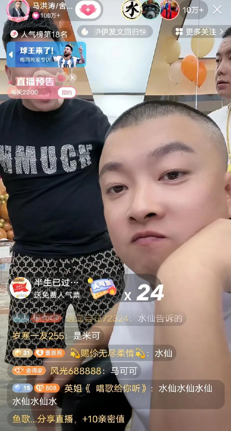 昨日快手电商销售日榜出炉，榜一是沧海一笑，销售额为2244万，榜二是猫妹妹，销售
