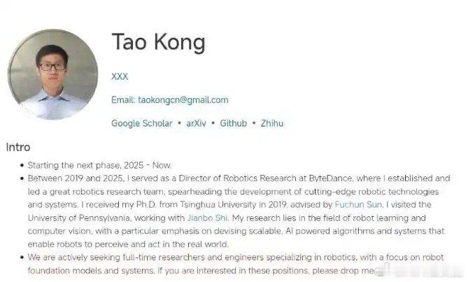 【原字节机器人负责人孔涛加盟小米】孔涛携字节旧部加入小米机器人据多方独立信源确认