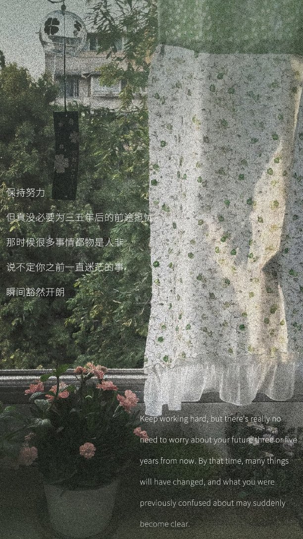 𝐒𝐡𝐚𝐫𝐞|森系壁纸分享壁纸ins  ·ins手机壁纸简约可爱全屏无水