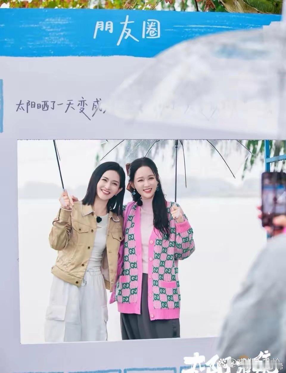 陈乔恩艾伦夫妇和谢娜一起录制节目，令人羡慕的姐妹情！ 