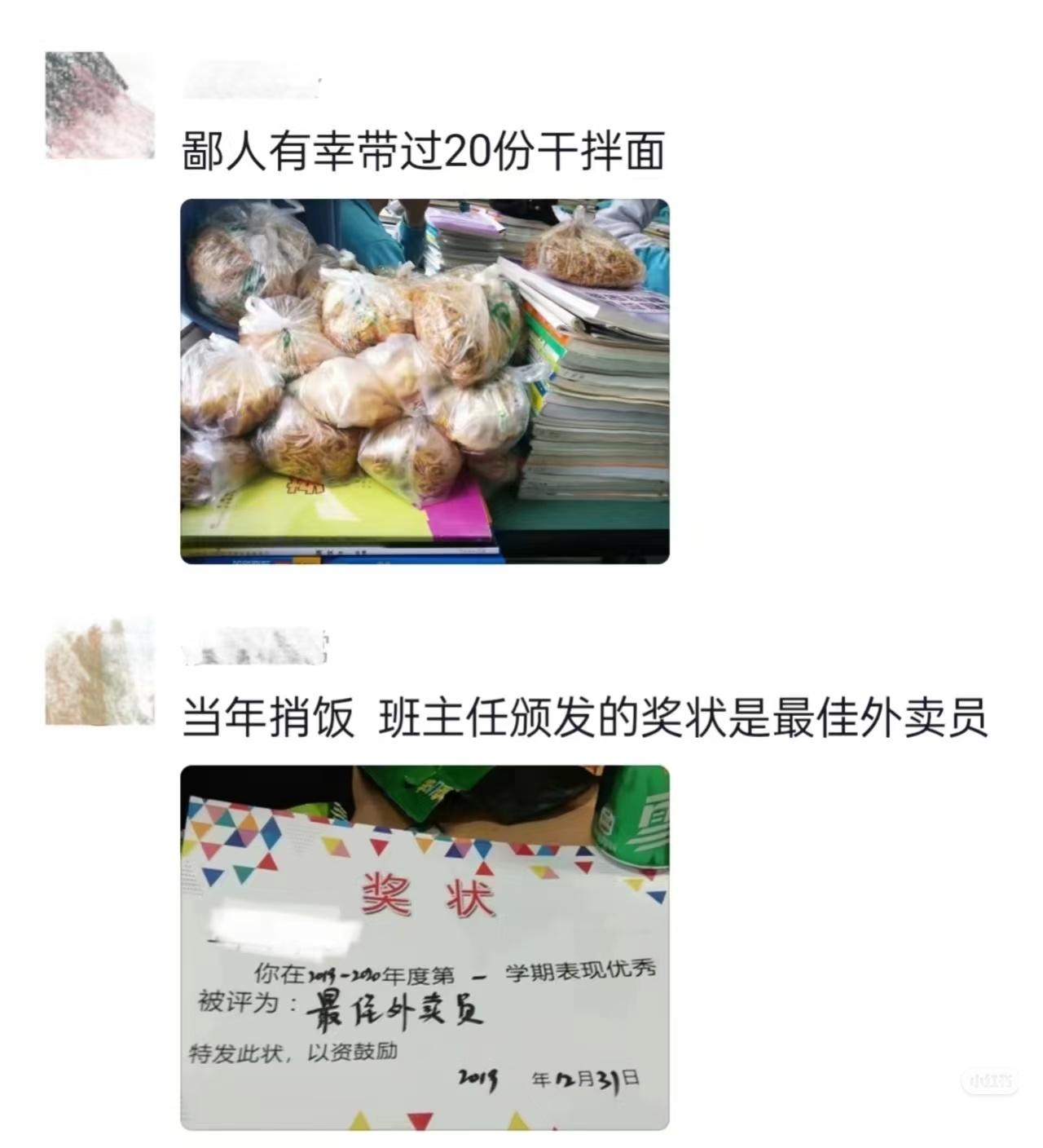 我以前一个同学，晚自习不写作业，一直在那对账，生怕给别人带错包子一生要吃的中国人