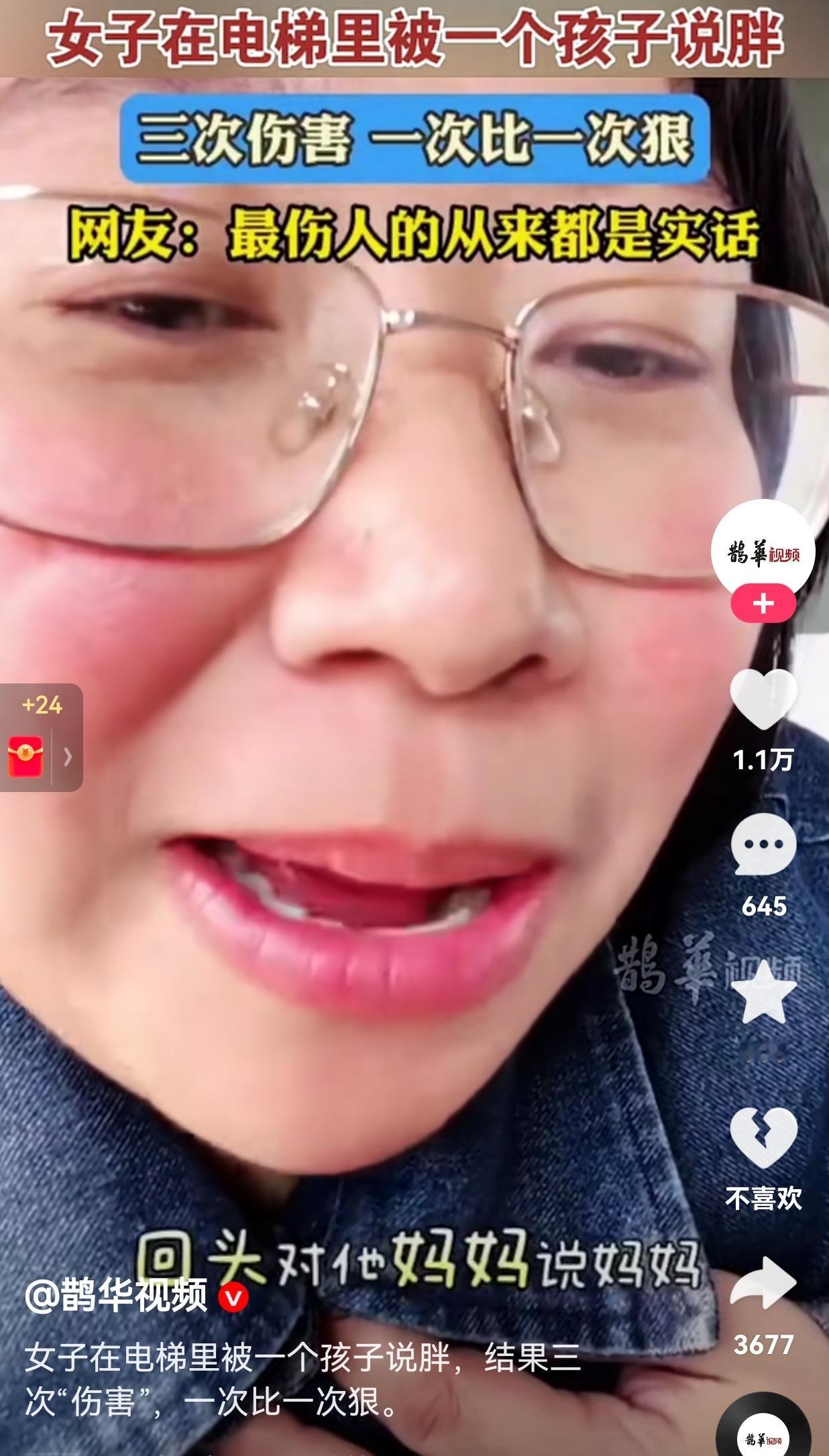 该说不说，你的心态真好！一女子笑着讲述自己刚刚的经历，都灵魂三连击了，还能笑出声