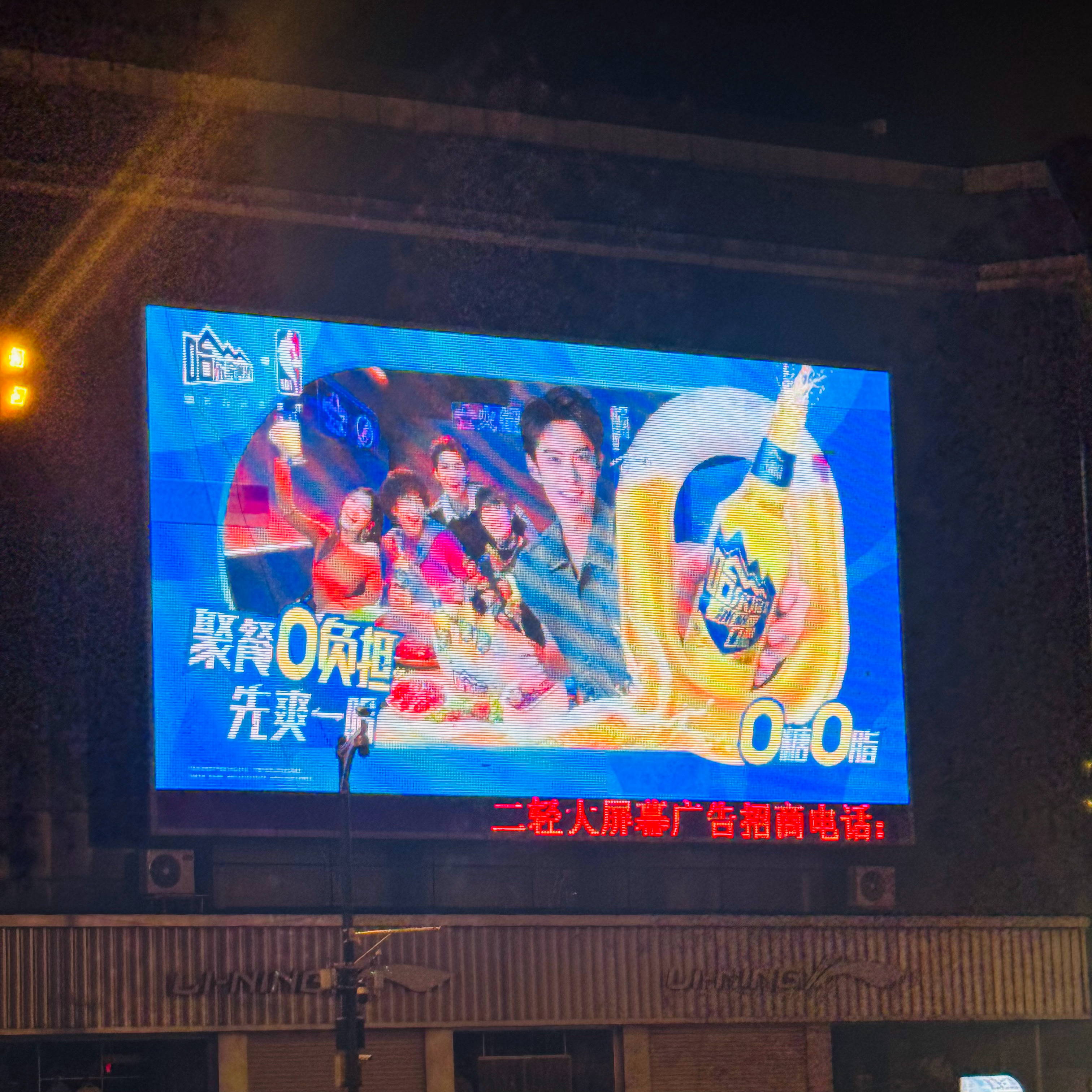 偶遇哈啤代言人王鹤棣 