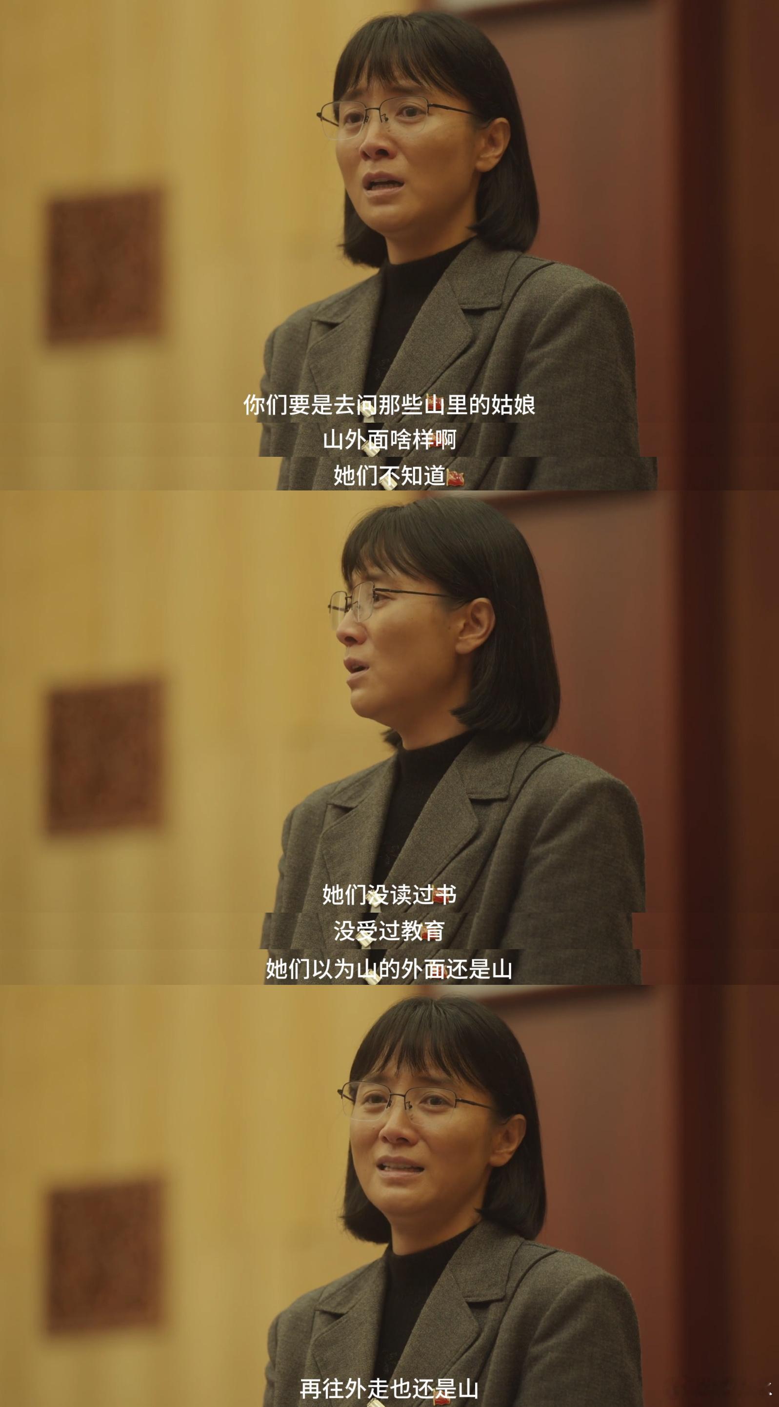 #山花烂漫时 哭成憨憨又笑成憨憨# 《山花烂漫时》，让我又哭又笑，不能自拔。这部