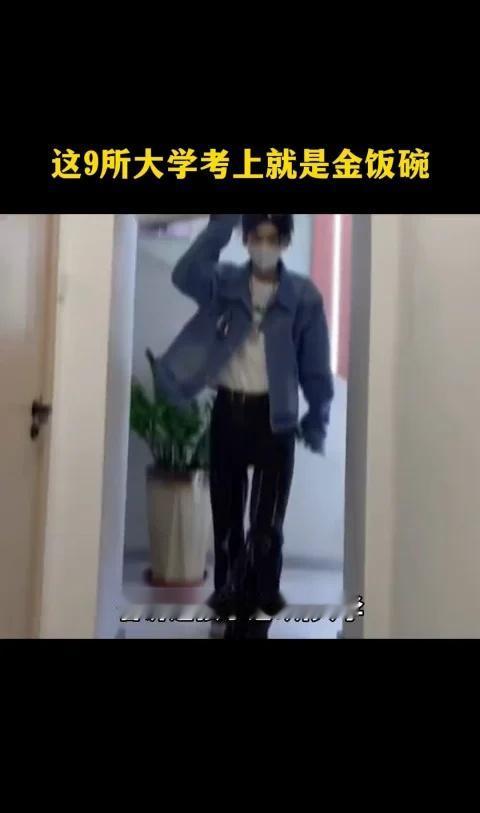 不读书人生有多残酷，趁早给孩子种下大学梦
家长必读 孩子教育985院学教育读书的