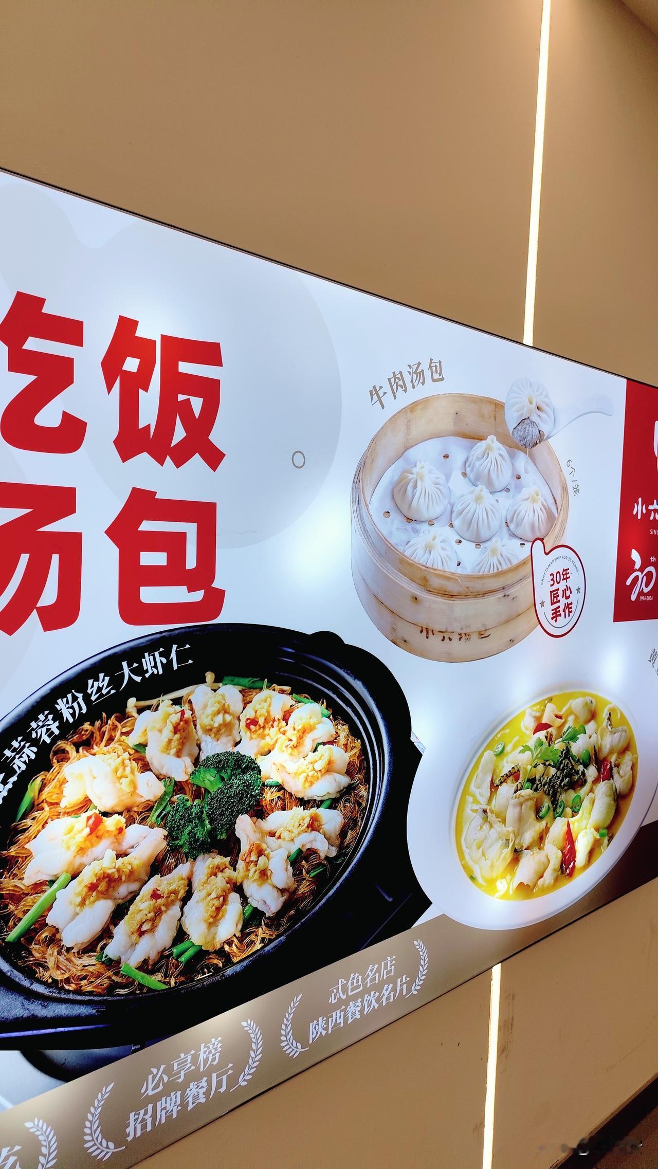 现在的商场招商也太卷了！今天在咸阳一家商场吃朝鲜拌饭，旁边一幕让人挺感慨。

正