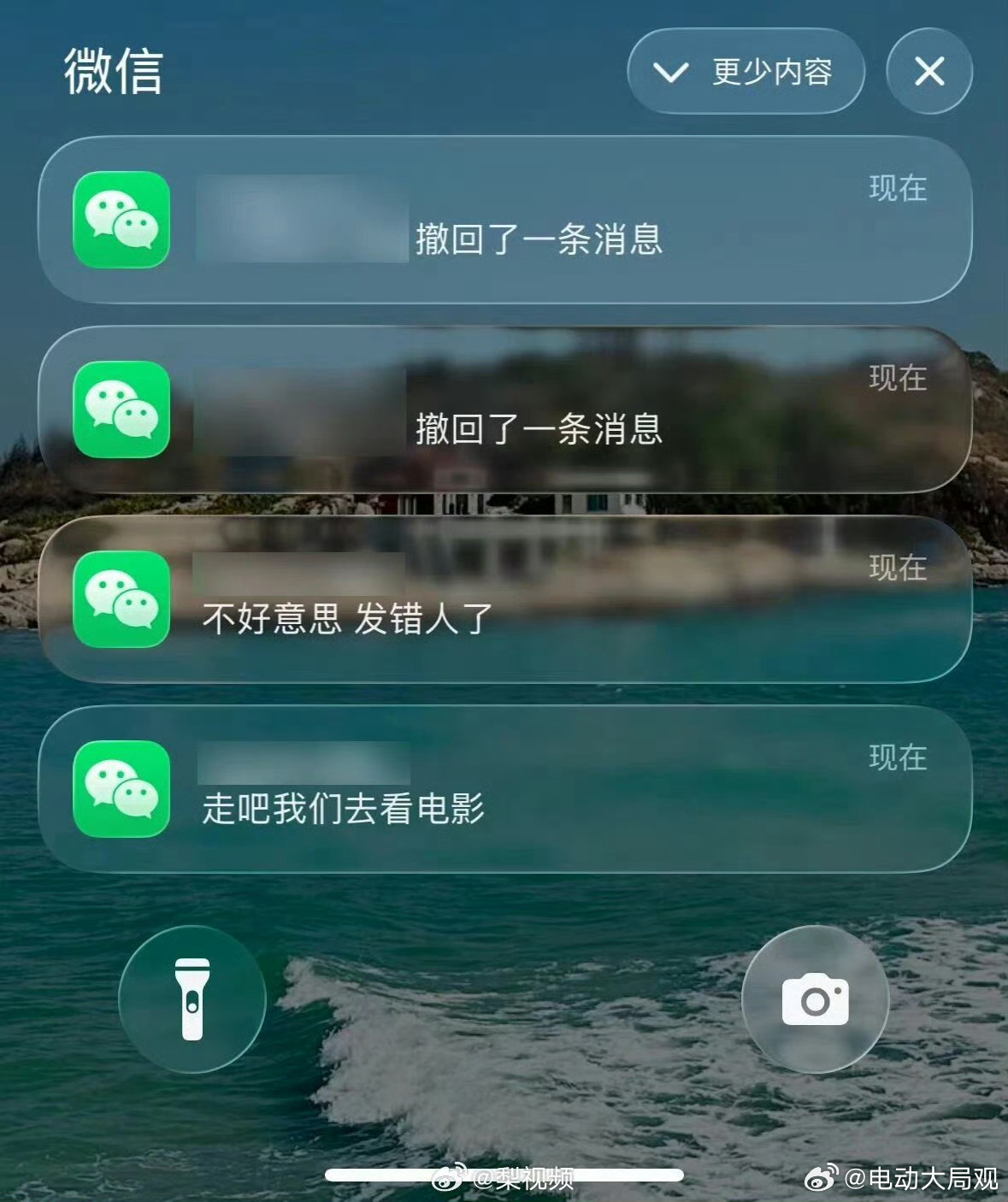 微信回应只能撤回2分钟内消息 大局观觉得不应该设置可撤回时间就应该像飞书一样能显