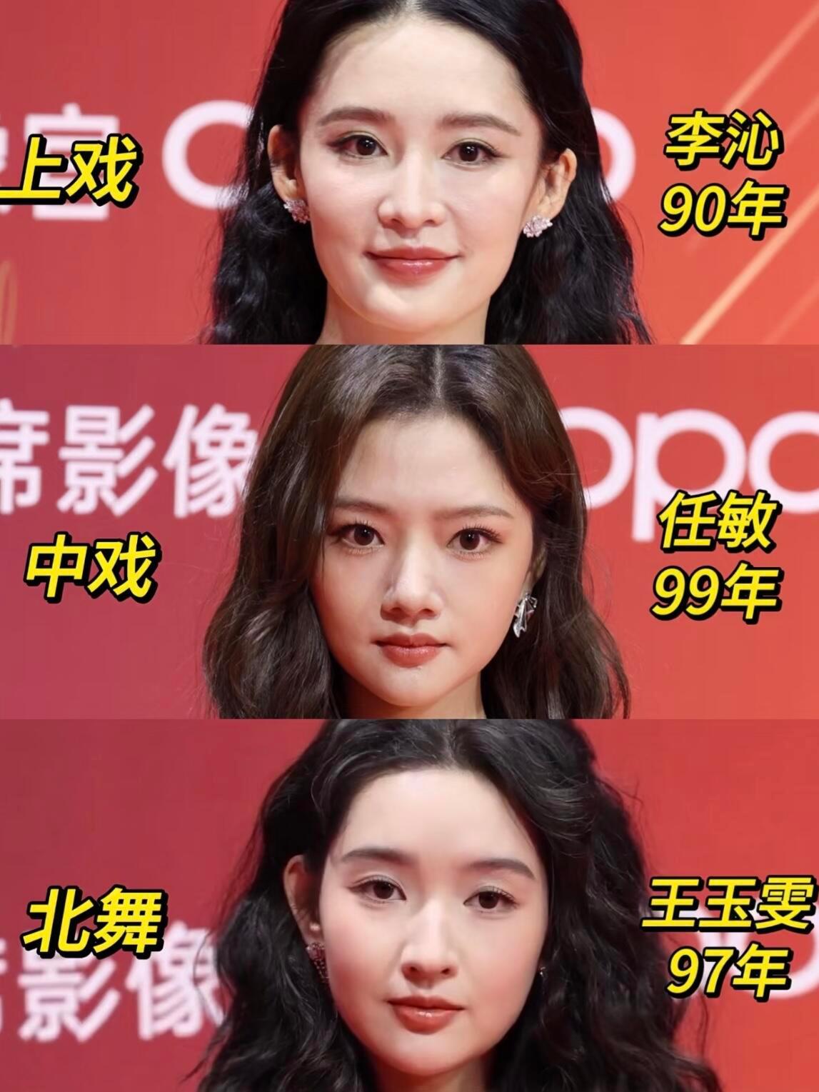 第一次这么直观看到女明星的对比 
