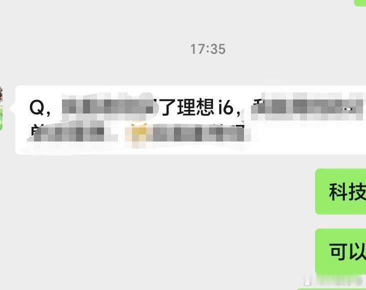 理想i6这一波订单也挺疯狂又收割一波媒体 ​​​