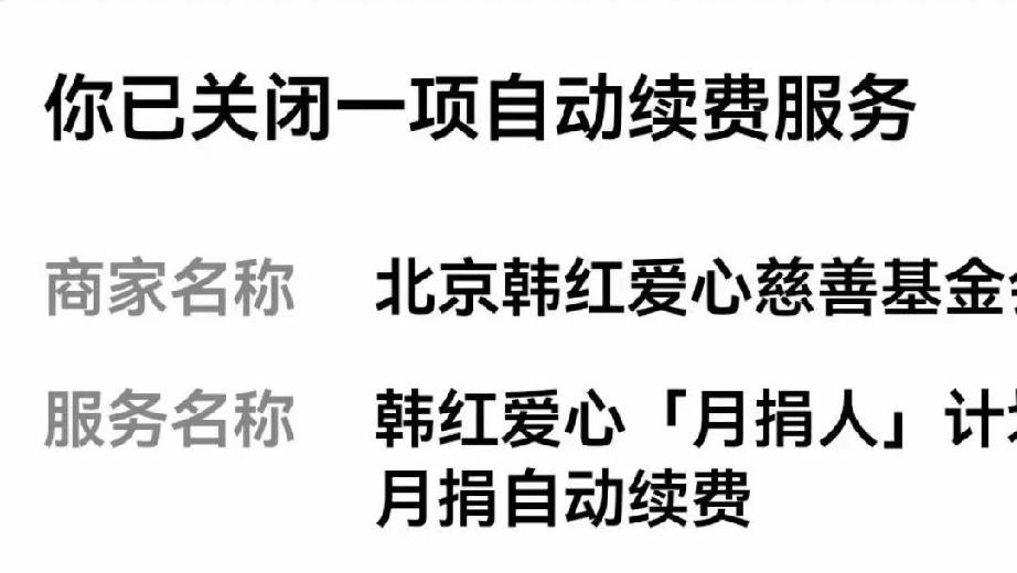 随着韩红"走个面"的事件逐渐发酵，越来越的"内幕"被网友披露。高管年薪六十多万、