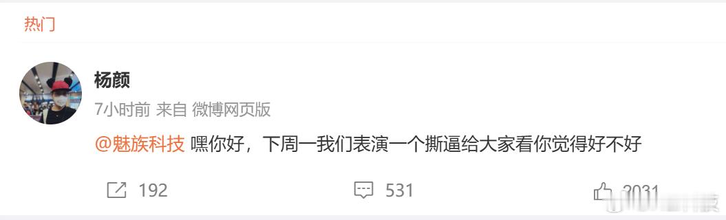 撕逼不是战斗，是艺术。来吧，让我们为你带来一场别开生面的表演！试一下AI文案。。