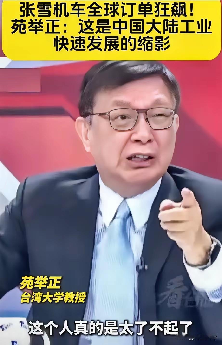 张雪对祖国统一，做出了巨大贡献！
他的热度一点都不亚于热门明星，在台湾讨论度极高