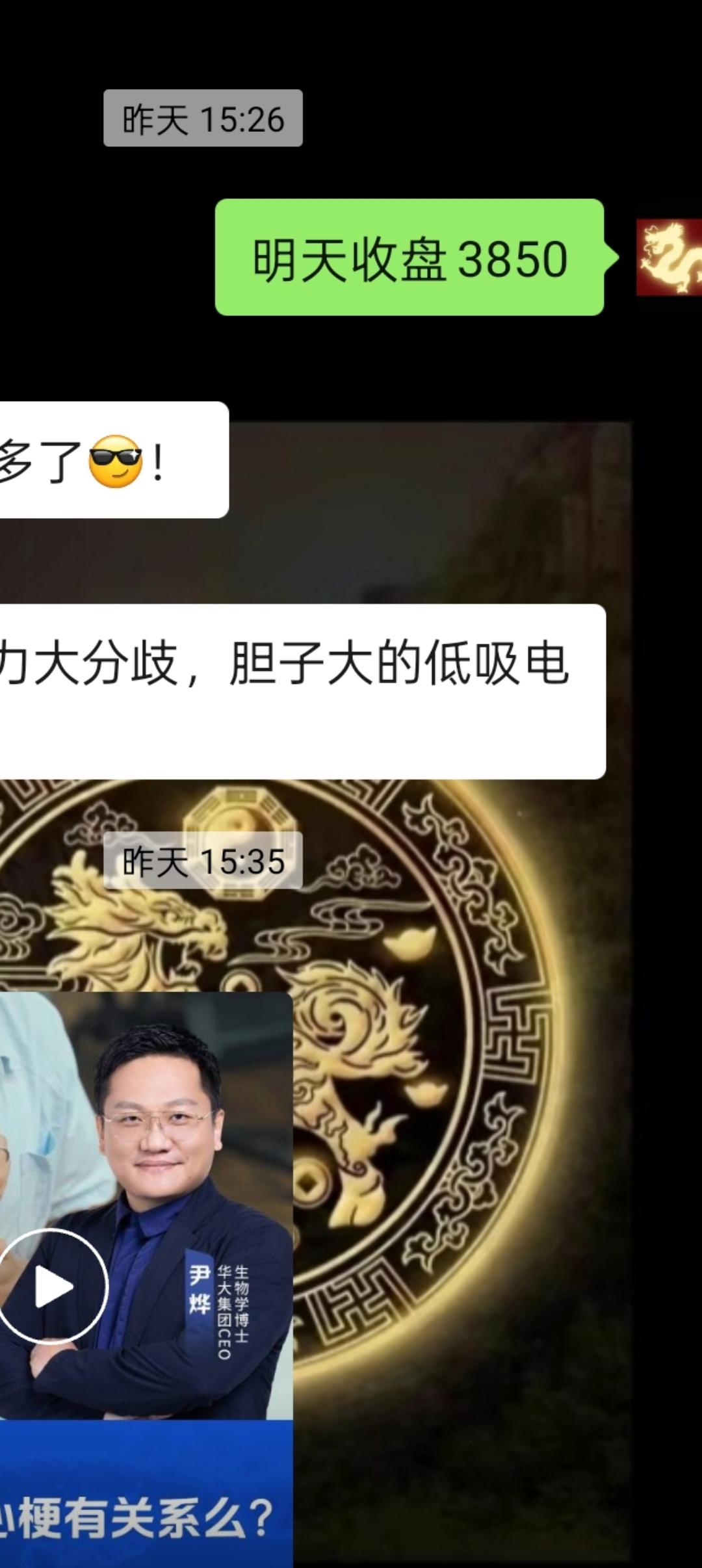 今天开盘就到了低点。
那就抄底。坐稳扶好。