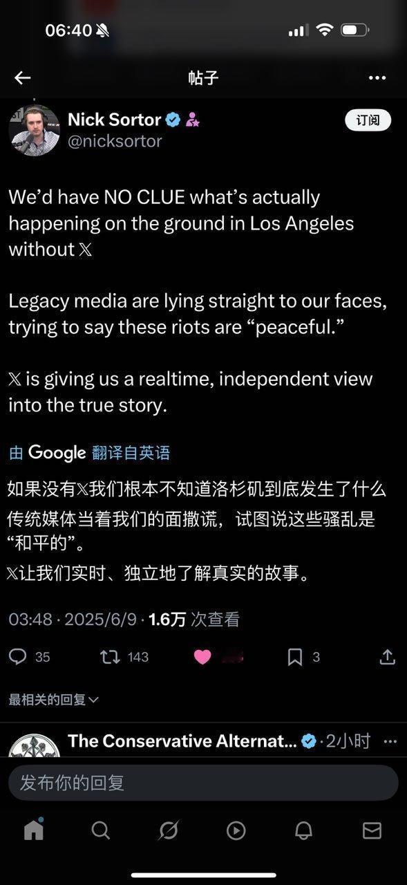 你说的对。 ​​​