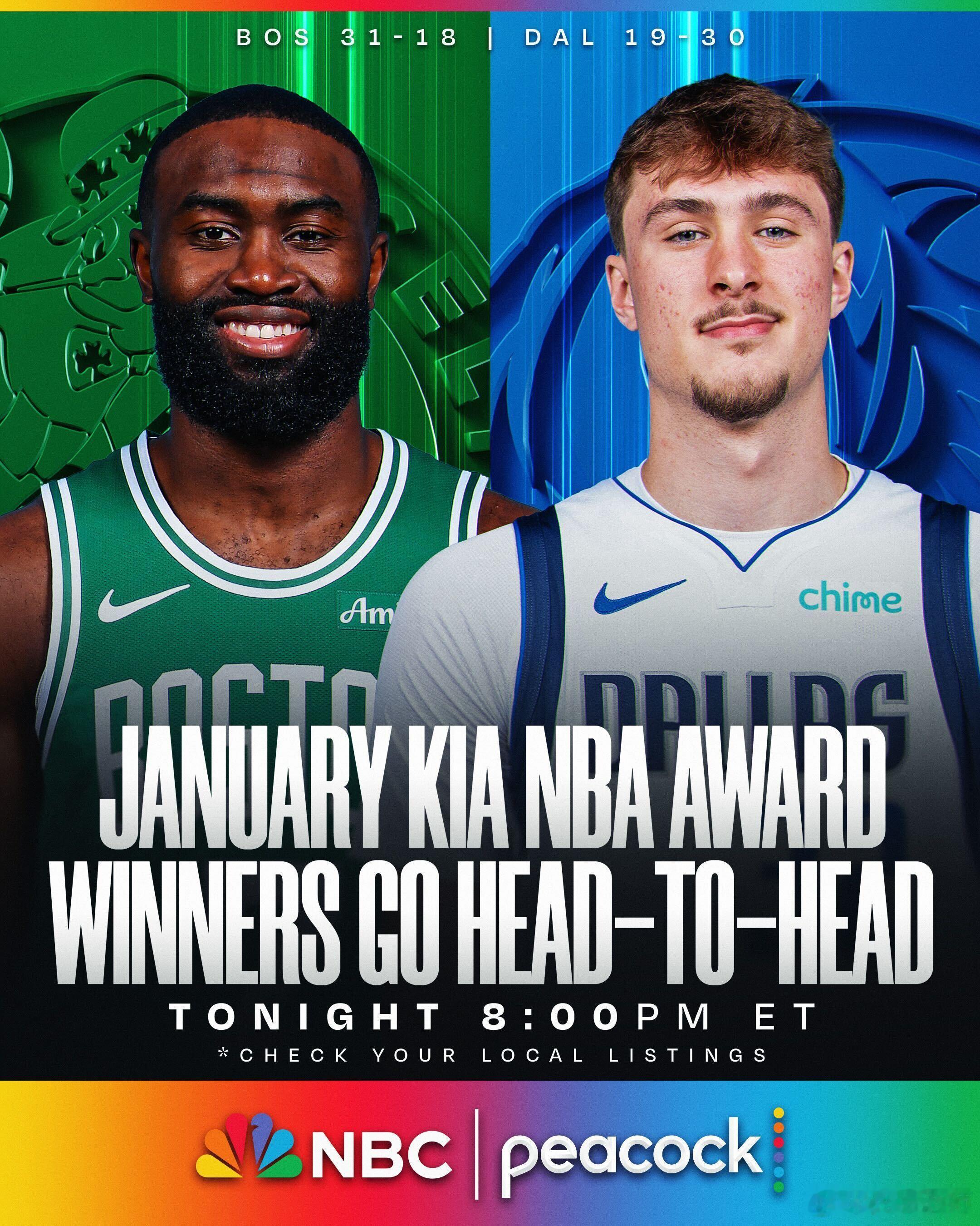 MFFL 今天对于有的球员来说，可能是最后一次穿上我牛球衣打比赛了。凯尔特人vs
