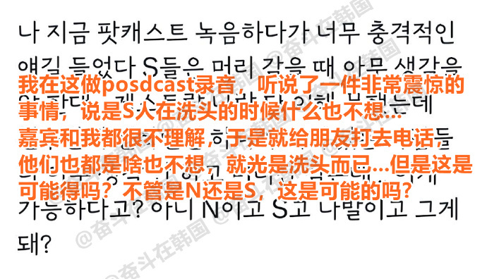 S人们洗头时啥也不想吗？ 海外新鲜事 热点现场