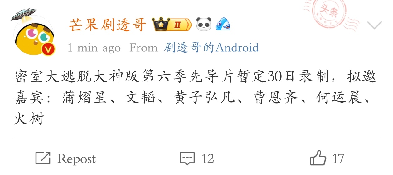 许凯那两天是真没时间啊，他3031在披哥披荆斩棘[抓狂]后面应该回来吧[抓狂] 