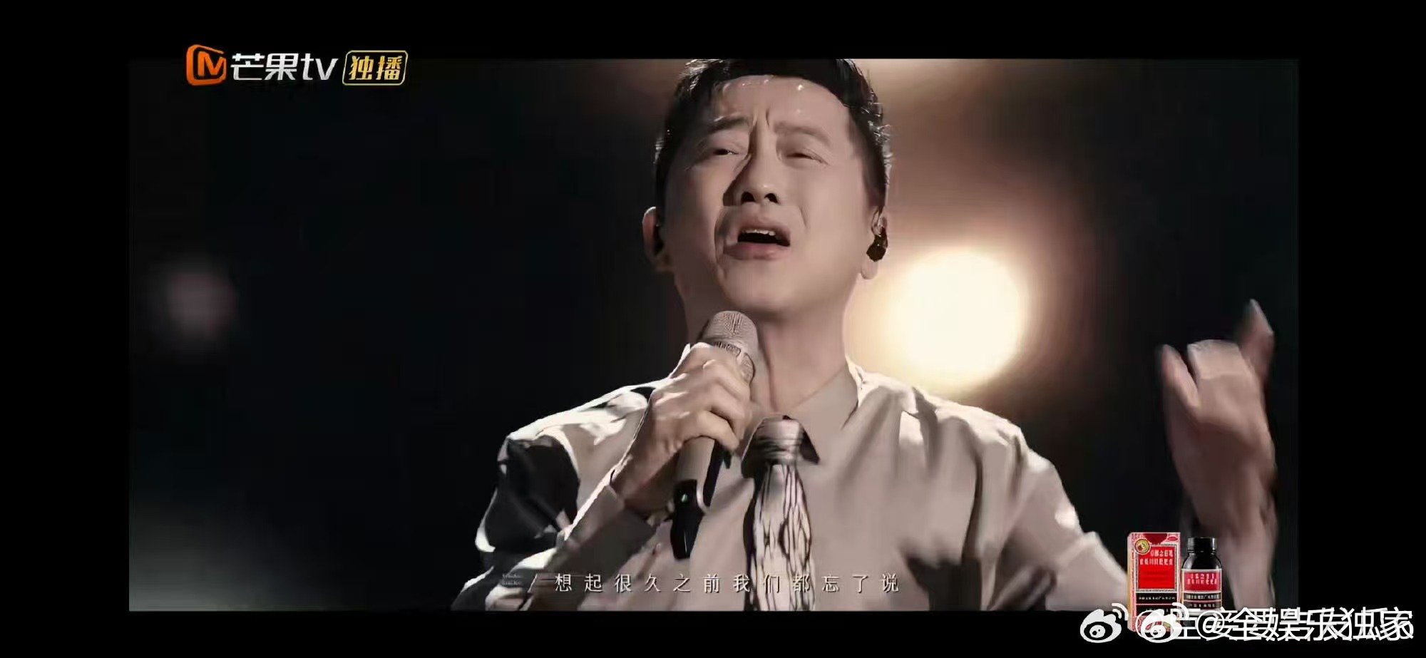 庾澄庆苏有朋一程山路电影感 声生不息声生不息的惊喜！庾澄庆苏有朋一程山路，山风溪