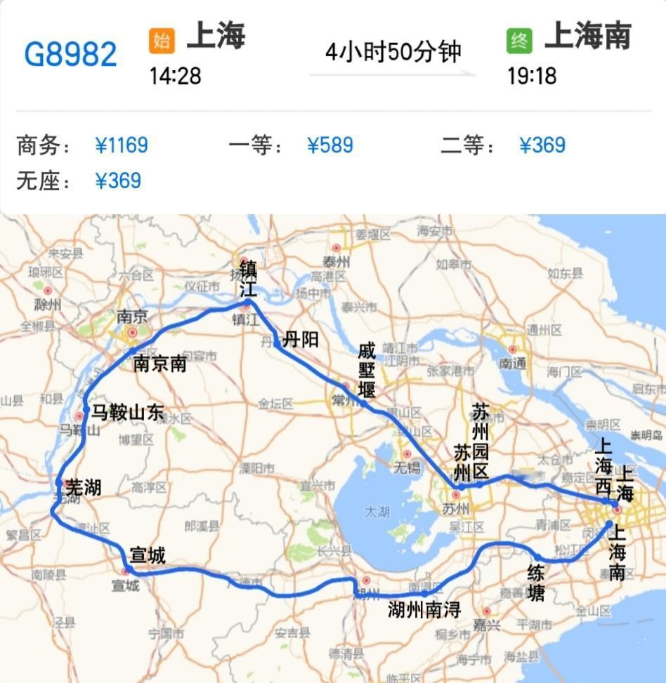 2025年1月5日起开行上海到上海南G8982/G8983次环线高铁
安徽马鞍山