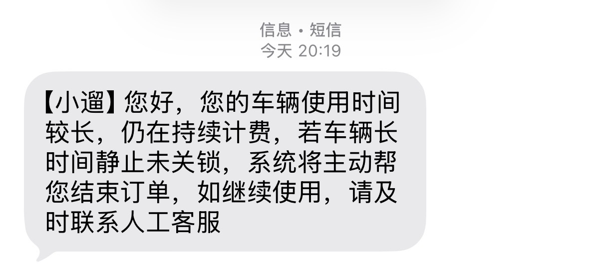 我的健忘程度： 