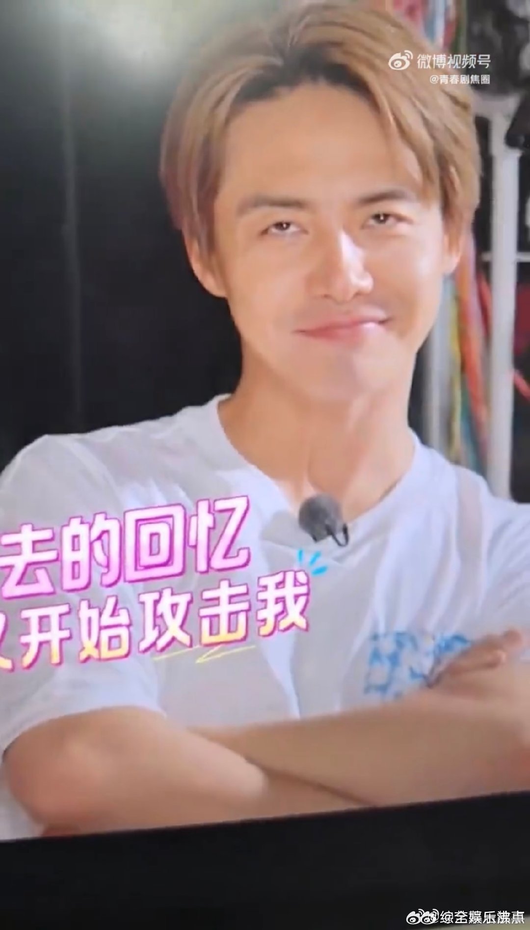 马天宇 啥也不会只会哭 考古完加油好男儿再看《家有好男人》，这波联动有点妙，坐等