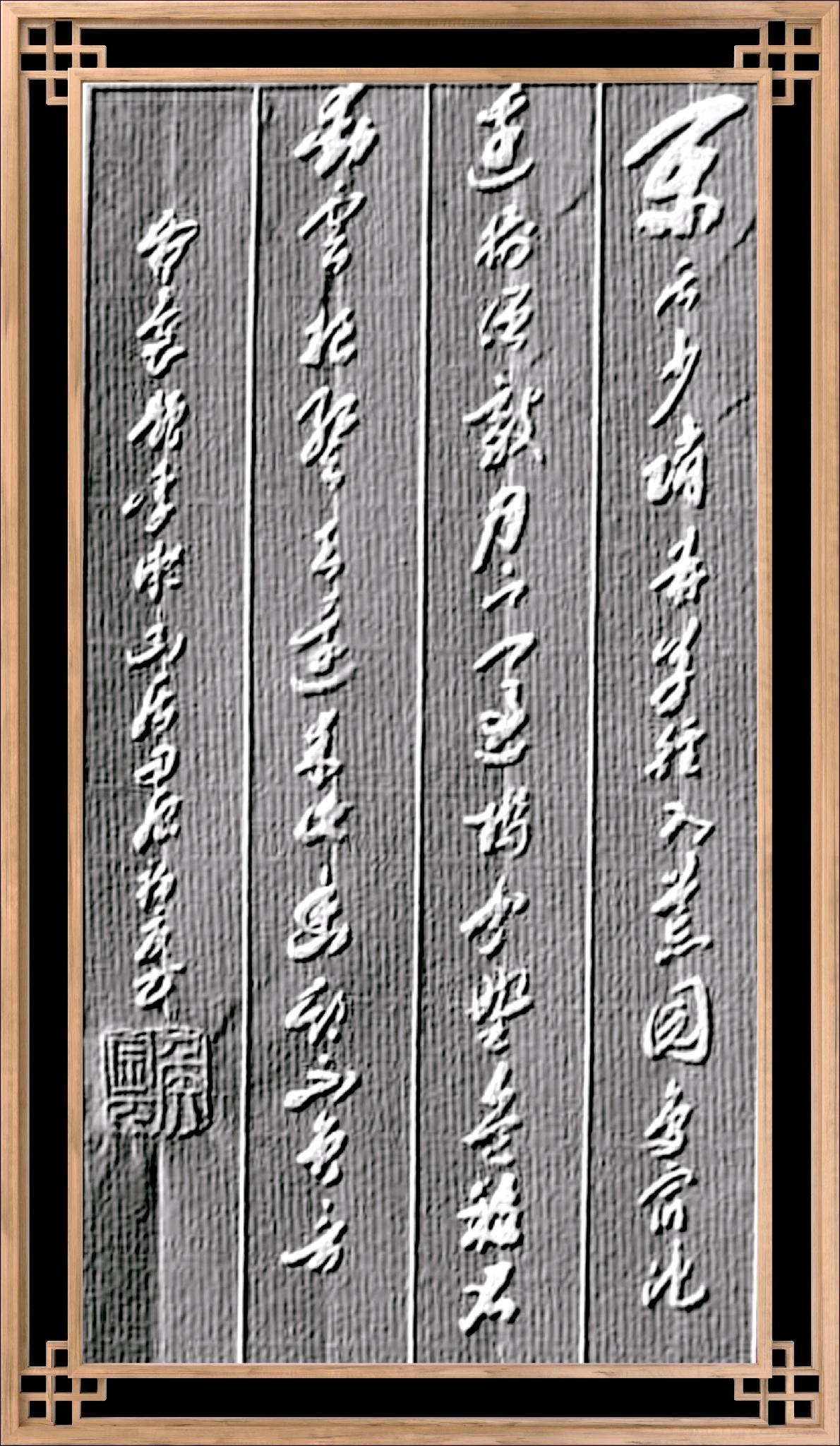 贾岛《题李凝幽居》闲居少邻并，草径入荒园。鸟宿池边树，僧敲月下门。过桥分野色，移