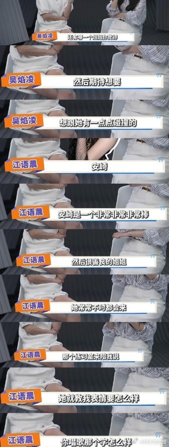 她就是那种蠢了吧唧不会说话总让人别扭但是我相信她出发点不是坏的 