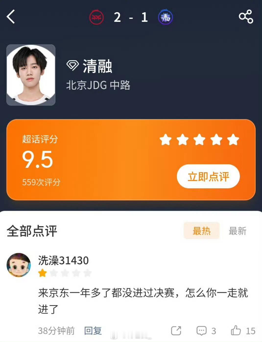 恭喜恭喜 🍾开的开心吗 ​​​