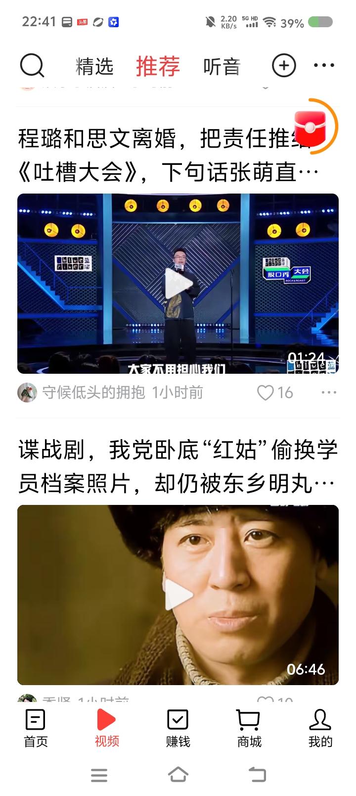 两个艺人的故事，
呵呵。
戏内戏外穿越。
