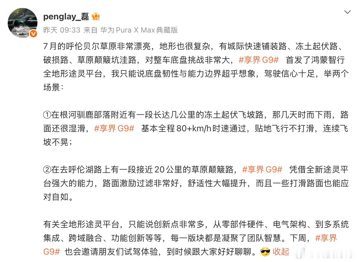 很多硬派SUV看着很有气势，但真放到日常通勤里，尺寸、转弯和舒适性往往都会成为负