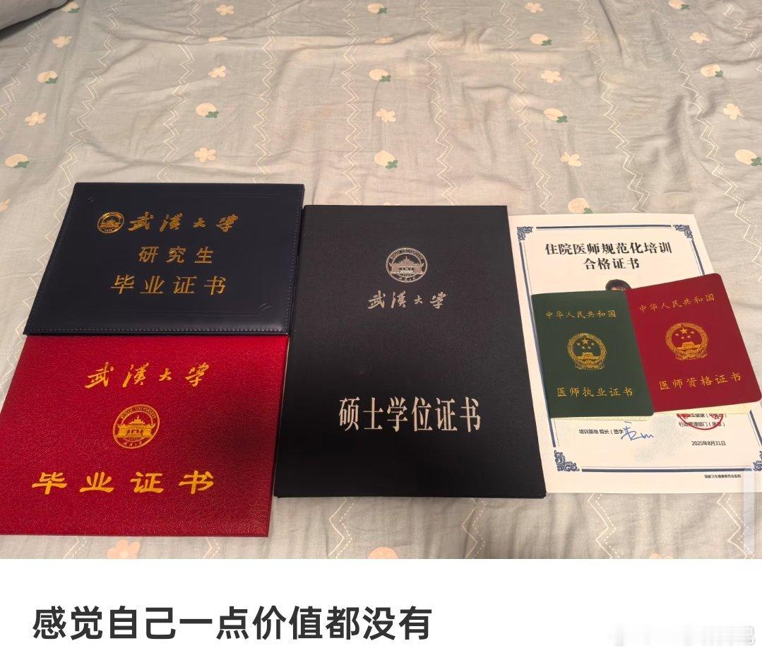 不是，哥们，那我这个二本毕业的呢？ ​​​