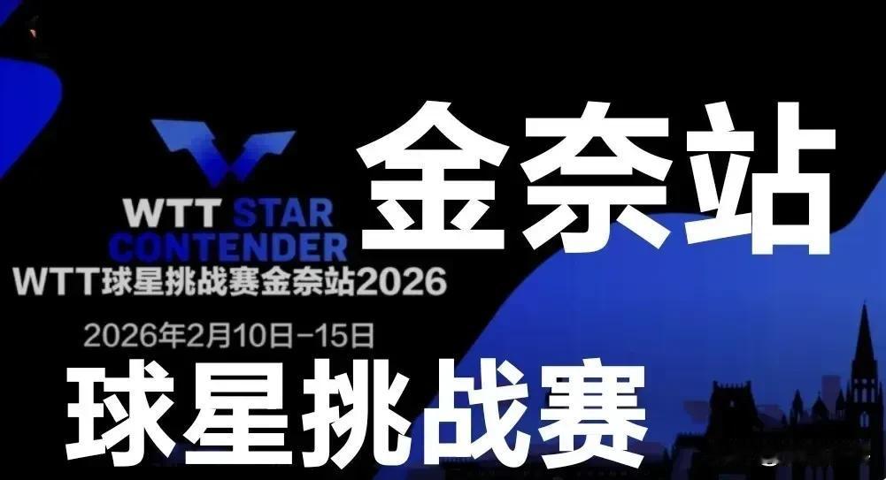 一、男单1/4决赛：2.14
1.弗拉维安·科顿🇫🇷3-2埃利亚斯·拉内弗?