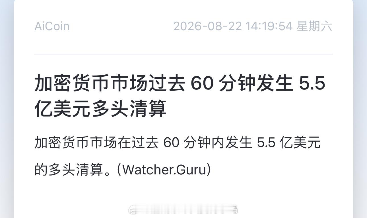 所有人都向往一夜暴富的故事，沉迷行情狂飙时肾上腺素拉满的快感。但刚刚突如其来的集