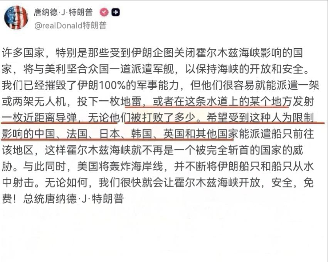 他的数学是谁教的？前言不搭后语，思维混乱！都摧毁了100%，美国还要这些国家去帮