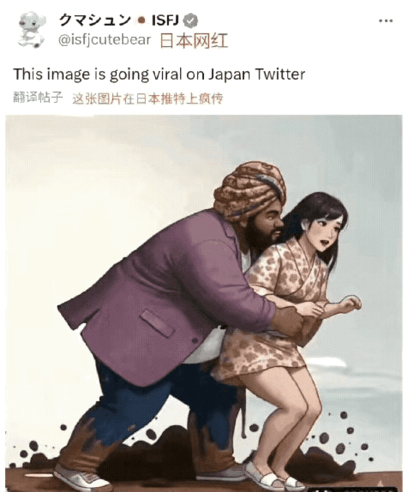 继加拿大，欧洲各国后，日本也开始当心这个问题了。
​日本网红发的一个帖子，在日本
