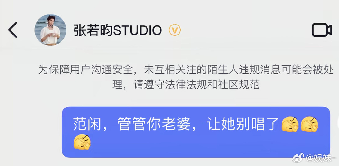 张若昀看见自己家的水蜜桃媳妇，满眼都是媳妇真美 