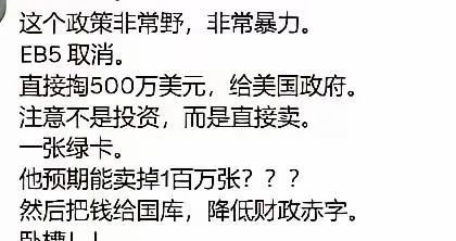 500万美元，能落户北京吗
能落户上海吗。