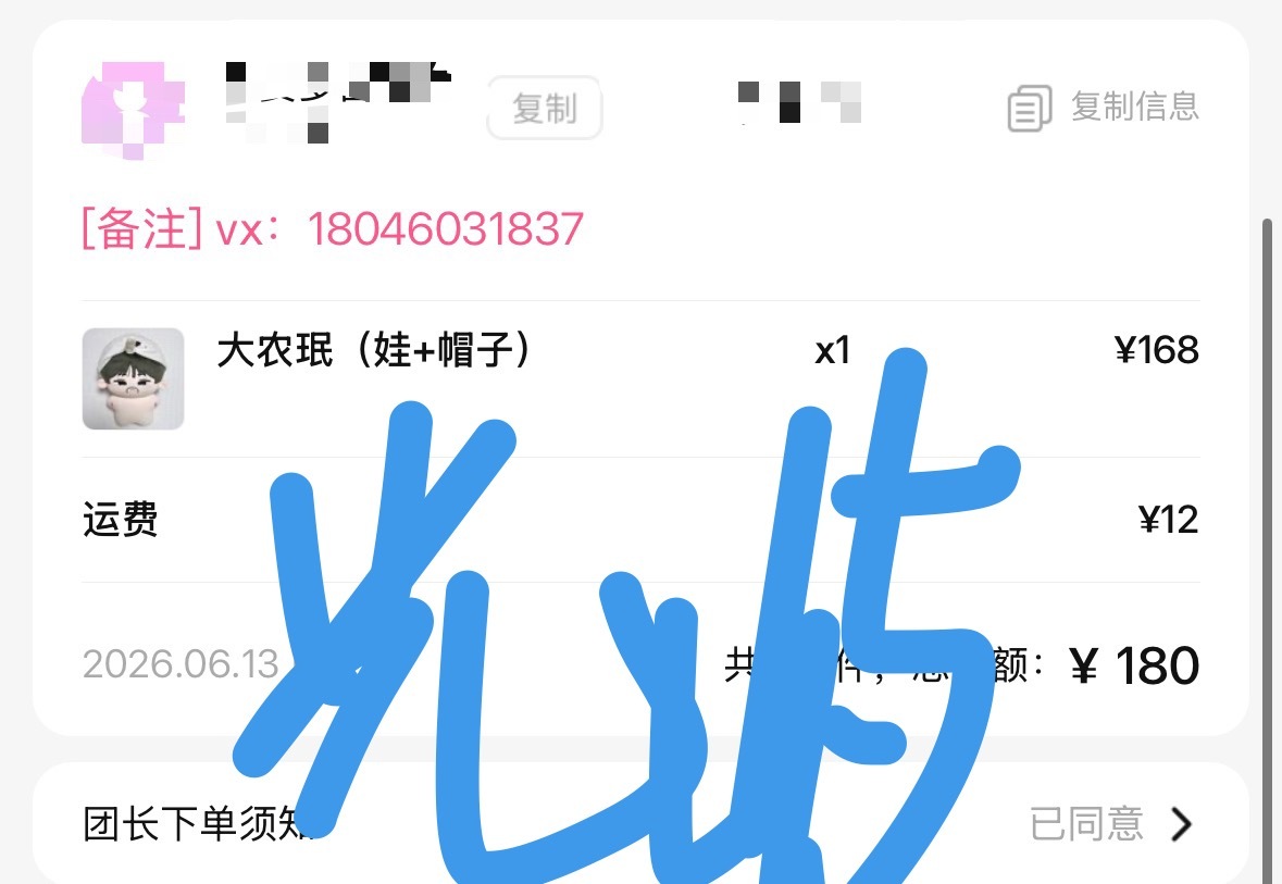 柳智敏  多了个陪读陪睡搭子，孩子回家 