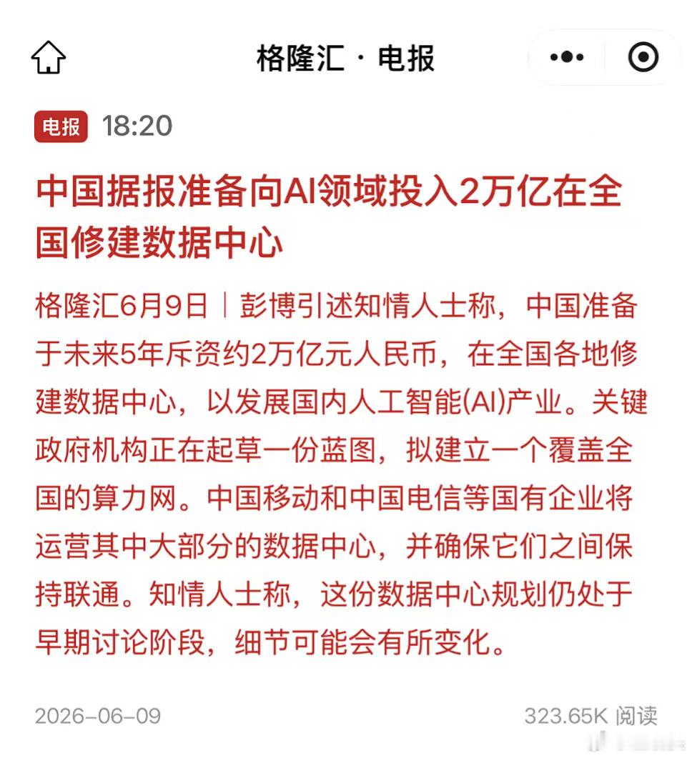 今天有点忙，没咋关注，刚打开微博发现又有人挂我。都开始挂我了，挂我干嘛呢，因为我