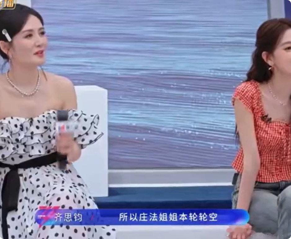 安崎庄法二公选组轮空 乘风2026 安崎和庄法居然轮空？这俩实力放在哪队都是王牌