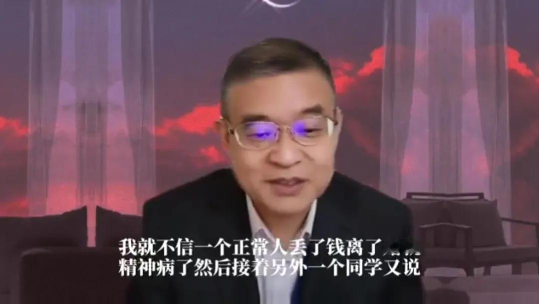 扒一扒真实的马卫东，可能会让你大跌眼镜。

马卫东的同学说：“很多人不了解孙卫东